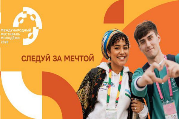 Имя для соболенка: объявлен конкурс на название символа Международного фестиваля молодежи в Екатеринбурге