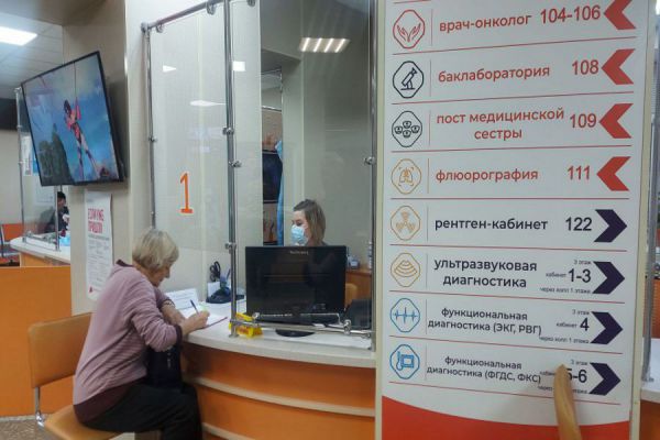 В 2024 году диспансеризация населения пройдет по новым правилам