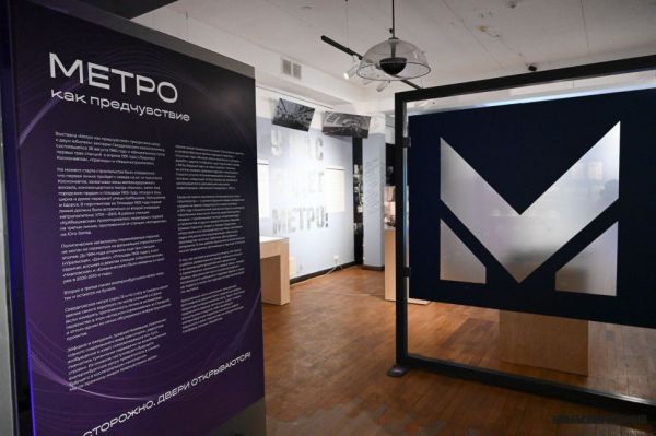 «Метро как предчувствие». В Екатеринбурге открылась выставка, посвященная уральской подземке
