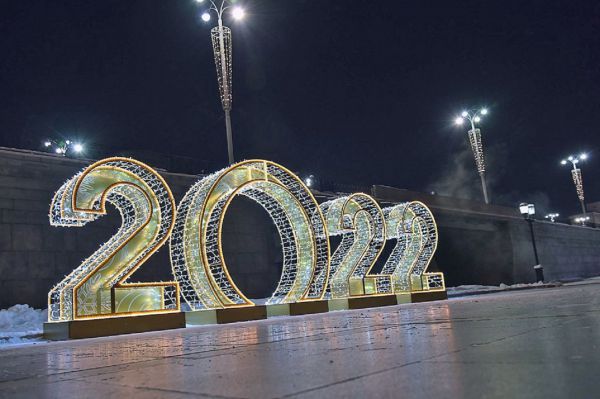 Полпред президента в УРФО Владимир Якушев поздравил уральцев с Новым годом