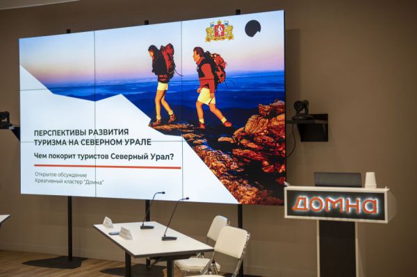 На Северном Урале построят четырехзвездочные гостиницы для туристов