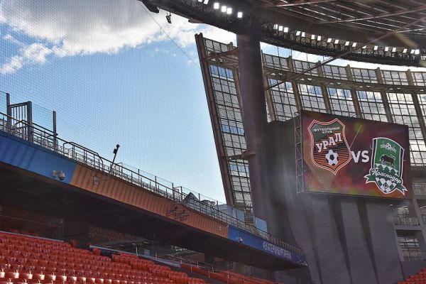 Демонтаж временных трибун «Екатеринбург Арены» снова перенесли