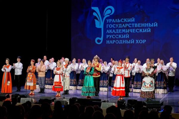 Стало известно, каким творческим коллективам Среднего Урала предстоят гастрольные поездки по стране