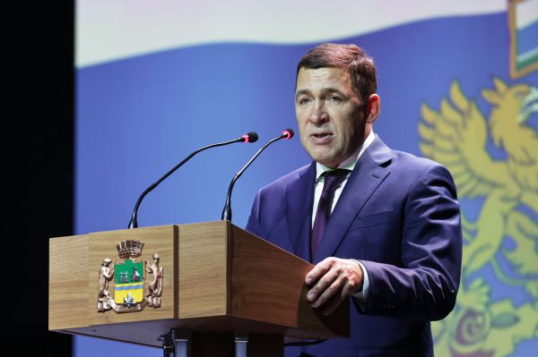 Евгений Куйвашев поручил увеличить темпы перевода госзакупок в «цифру»