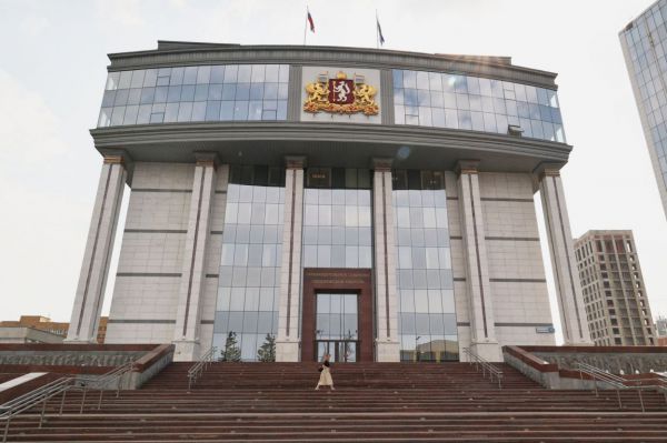 Свердловские депутаты предложили изменить закон о КРТ