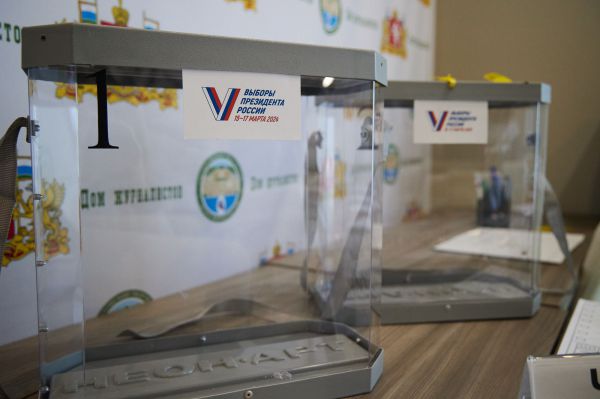 В Екатеринбурге открылись участки для голосования на выборах президента РФ