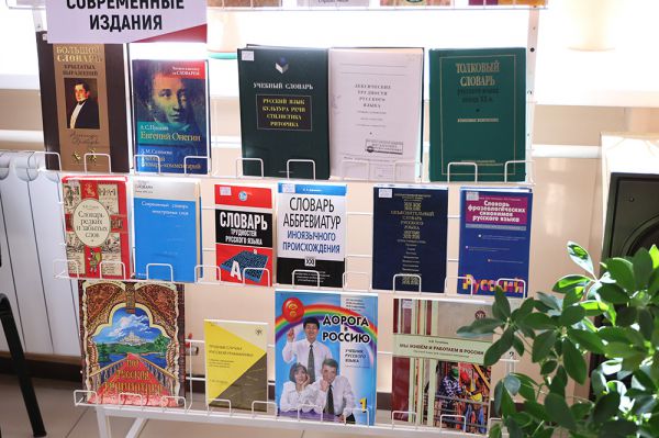 Попробуйте выговорить: названо самое длинное слово в русском языке