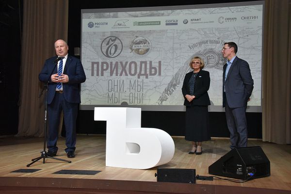 400 лет истории: в Екатеринбурге выпустили большой труд о том, как развивался Урал