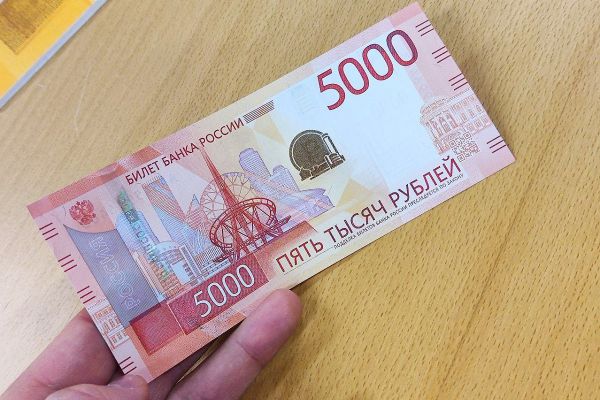 В Екатеринбург привезли партию новых пятитысячных купюр