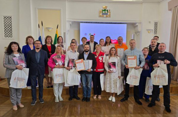 Самых активных доноров наградили в Екатеринбурге
