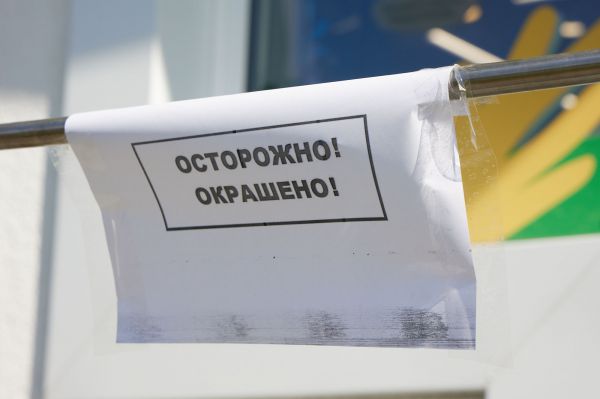 В Свердловской области на преображение сельских территорий в 2024 году направили 28 млн