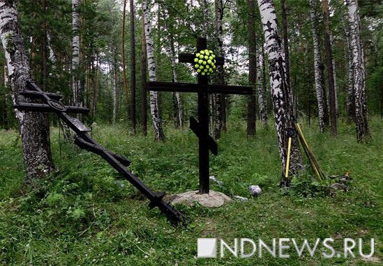 На место захоронения детей Николая II прибыли следователи