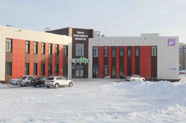 В Каменске-Уральском откроется Центр культурного развития «Клевер»