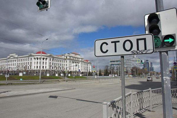 Для проведения мероприятий ко Дню города в Екатеринбурге закроют несколько улиц