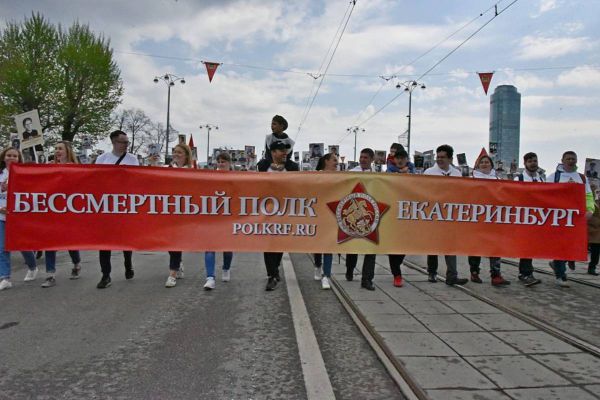 В Екатеринбурге шествие «Бессмертного полка» могут перенести на шесть часов вечера