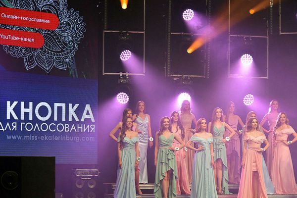 В День рождения Екатеринбурга объявят королеву красоты. Её выберут онлайн