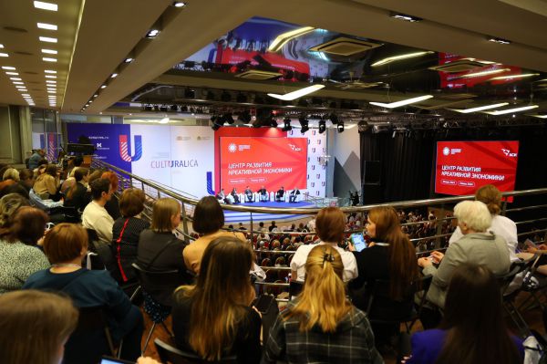 Лаборатория Culturalica собрала в Екатеринбурге экспертов из 60 городов