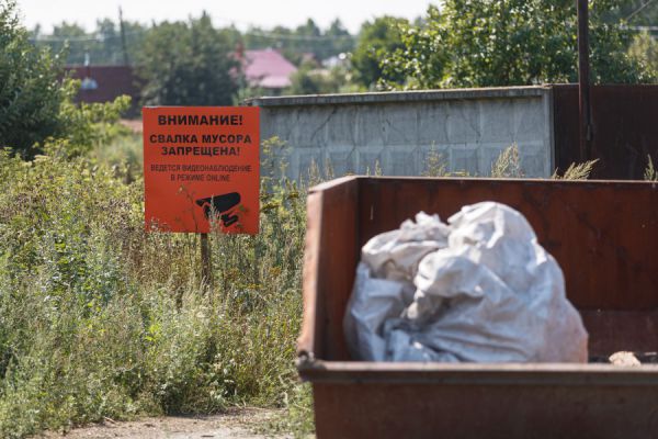 За полгода в Екатеринбурге ликвидировали более 400 стихийных свалок