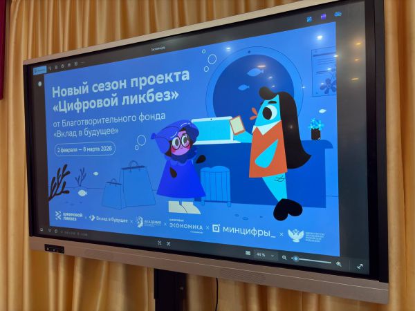 ИИ-этика и цифровой щит: чему научили свердловских школьников на открытом уроке