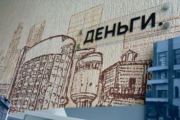 Свердловские школьники стали лучше разбираться в ценных бумагах