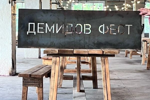 Названы туристические проекты, которые в 2026 году профинансирует регион