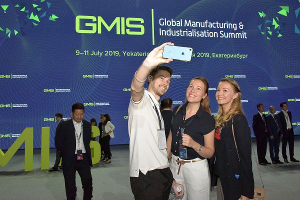 GMIS закончился, но обещает вернуться