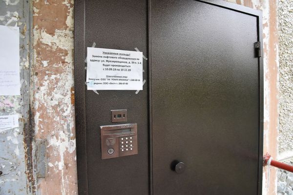 Россиянам могут разрешить любую самооборону при защите жилья