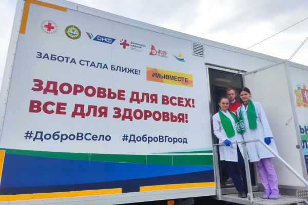 Более 5 тысяч сельских жителей Урала прошли медобследование  в мобильных амбулаториях