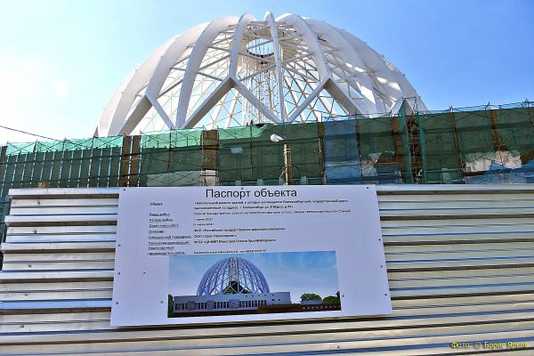 Екатеринбургский цирк реконструируют к 2024 году