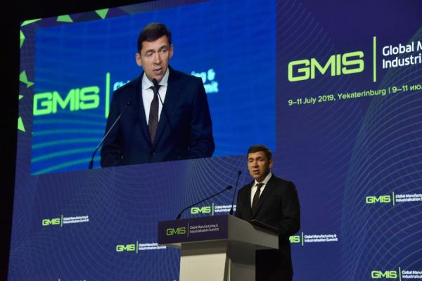 Свердловский губернатор открыл второй день GMIS