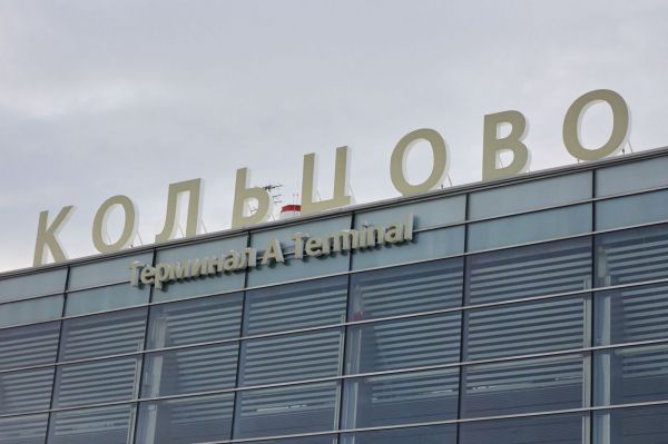 В Екатеринбурге аэропорт «Кольцово» закрыт на прием и выпуск воздушных судов