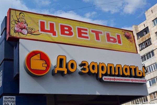 Мошенники все чаще выводят жертв на получение кредитов