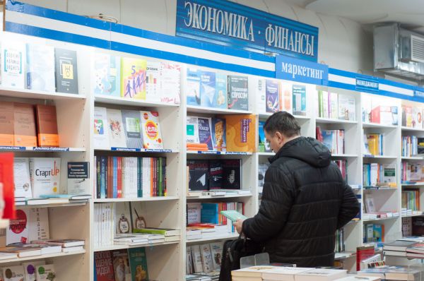 Снова стали страной книгочеев?