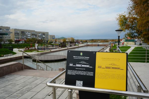 Свердловская область вошла в топ-10 самых популярных туристических направлений России