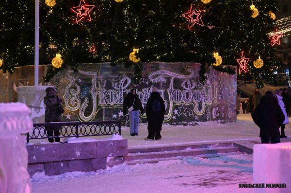 Демонтаж ледового городка в Екатеринбурге начнется в понедельник