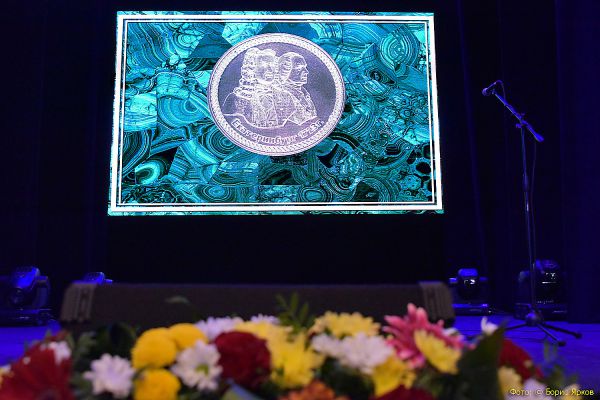 В Екатеринбурге назвали лауреатов премии Татищева и де Геннина