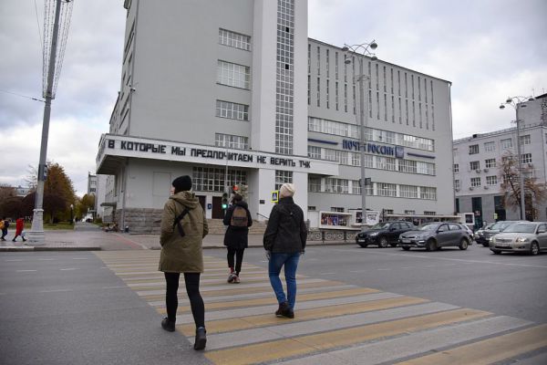В Екатеринбурге возле Главпочтамта оформят по-новому «нулевой километр»