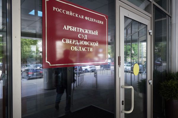 В Екатеринбурге застройщика ЖК у Южного автовокзала признали банкротом