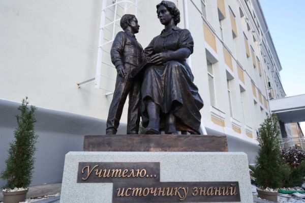Два педагога удостоились почетного звания «Заслуженный учитель Свердловской области»