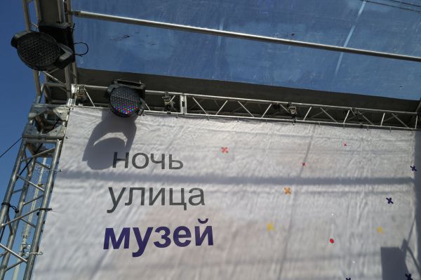 «Ночь музеев — 2024» пройдет в Екатеринбурге в середине мая