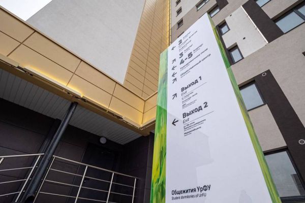 Экспертиза: первые общежития будущего кампуса УрФУ соответствуют проекту