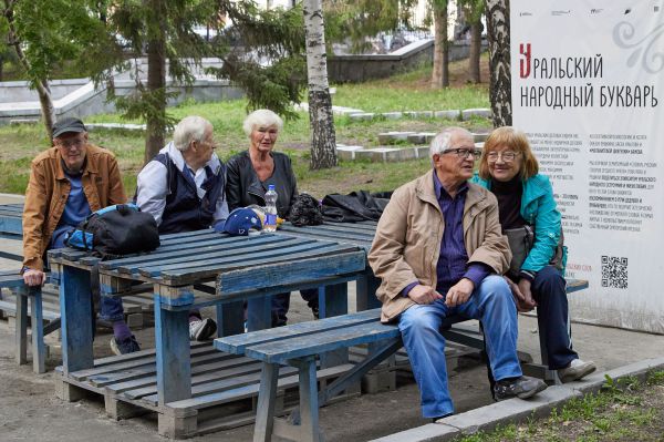 Уральские рабочие планируют продолжать трудовую деятельность по достижению пенсионного возраста