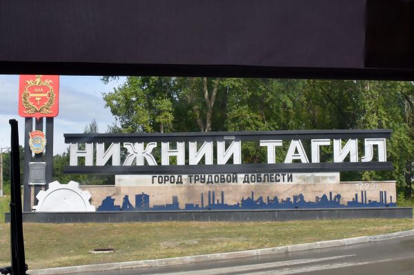 На Урале стартовал первый этап Всероссийских соревновании «Стальная воля»