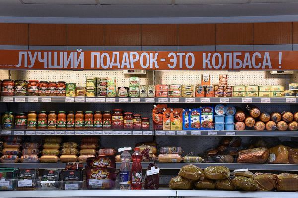 Роспотребнадзор  забраковал  каждую шестую тонну мясопродуктов в свердловских магазинах