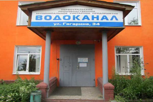 В Первоуральске вновь сменился глава «Водоканала»