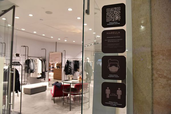 Шведская компания H&amp;M перед уходом из России устроит распродажу