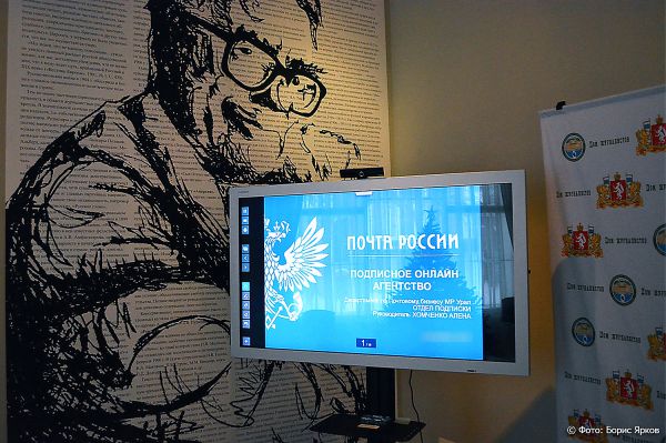Новый сервис «Почты России» позволит мгновенно получать штрафы ГИБДД