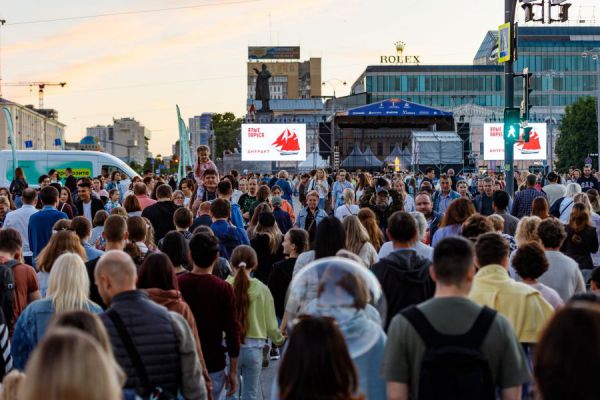 Свердловчане начнут лето с «Больших семейных выходных»