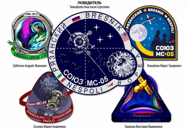 Екатеринбурженка придумала эмблему для экипажа МКС