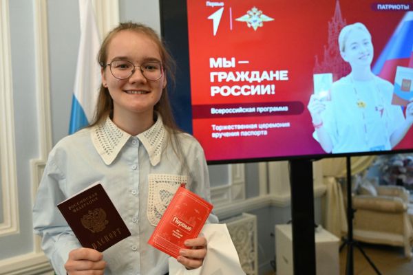 В Екатеринбурге 14-летние горожане получили первые паспорта